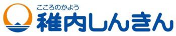 稚内信用金庫 末広支店