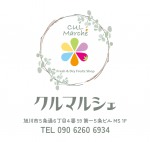 フレッシュ&ドライ フルーツ販売 クルマルシェ