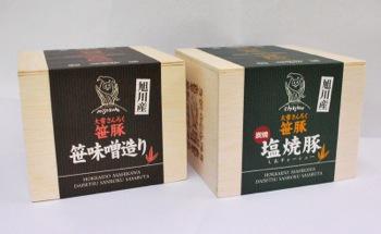 株式会社 大雪山麓社