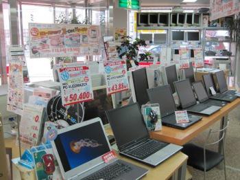 OA ReuseShop  Z-ON!!　(ゼットオン)