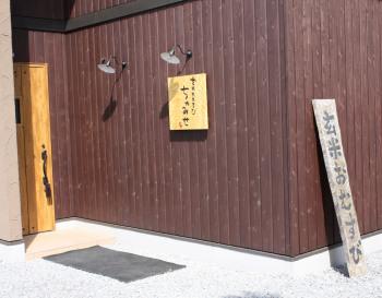 玄米おむすび茶房 ちゃみせ