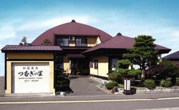 和道喫茶 つむぎの里