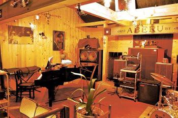 ABERU JAZZ (アベル ジャズ)