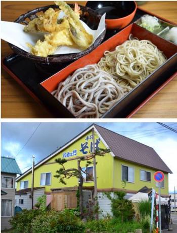 そば屋 八右ヱ門