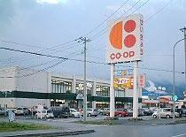 コープさっぽろ 富良野店