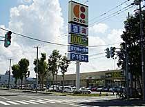 コープさっぽろ るもい店