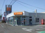 トヨタカローラ旭川 深川店