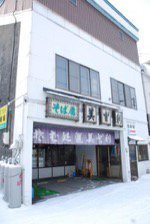 そば処 美登利 一条店
