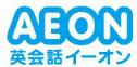 英会話イーオン フィール旭川校