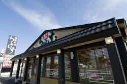 回転寿司ちょいす　旭川神楽店