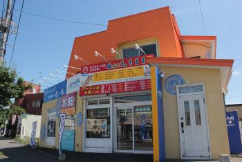 ランドリーム 東光店