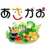 農産物直売所あさがお 神楽店