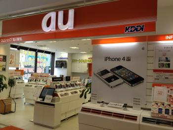 auショップイオンモール旭川駅前