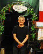 山のイタメシ屋 ビアグリル キャニオン