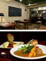 curry and sweets apprenti　(アプランティ)