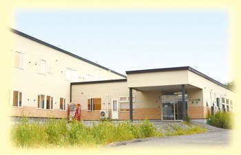 いこいの里 旭川