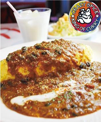 クレイジースパイス