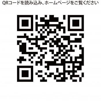 一般社団法人 北・ほっかいどう総合カウンセリング支援センター