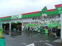 タイヤ館 旭川大雪通り