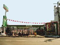 タイヤ館 旭川すえひろ