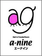 ネイルサロン エーナイン 旭川店