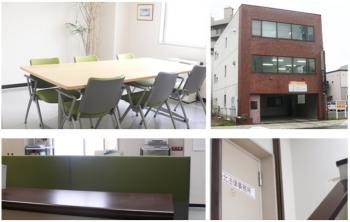 弁護士法人 道北法律事務所 旭川事務所