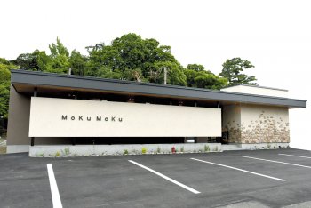 どうぶつ病院 Moku Moku