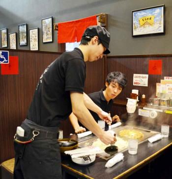 風月 イオン旭川西店