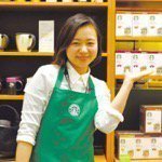 スターバックスコーヒー イオンモール旭川西店