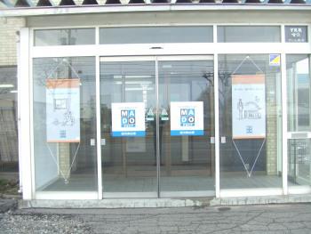 MADOショップ旭川永山店