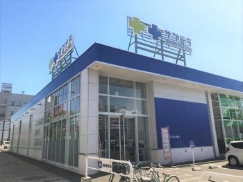 サツドラ 旭川4条通店