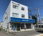 ハウスドゥ 旭川中央