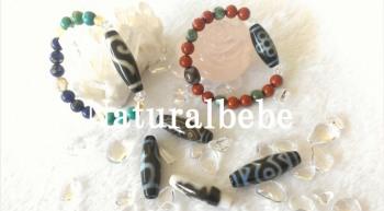 Aroma&Stone Naturalbebe(ナチュラルベベ)