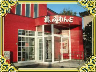 癒し&導きタロット　桔梗&魔女瑠～美