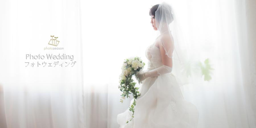 スタジオフォトウエディング ドレス1点、タキシード1点 5面6枚のアルバム