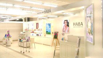 shopHABA(ショップハーバー)フィール旭川店