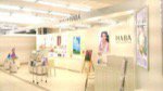 shopHABA(ショップハーバー)フィール旭川店