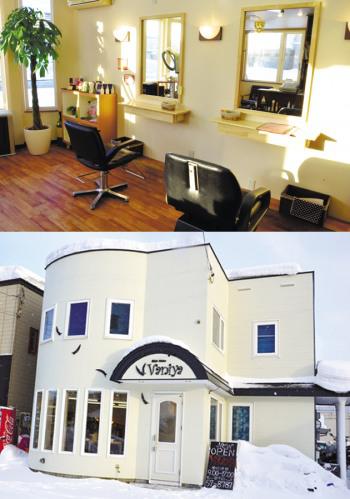 Hair Make vaniya ~ヴァニヤ~