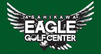 旭川イーグルゴルフセンター