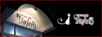 hair shop Baron(バロン)