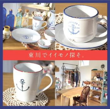 Anchor~アンカー~