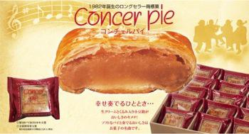 ヴィバ・ロバ東光ダイイチ統括店