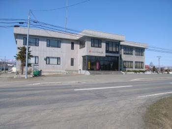 株式会社アラタ工業