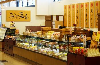 The Sun蔵人　花咲店