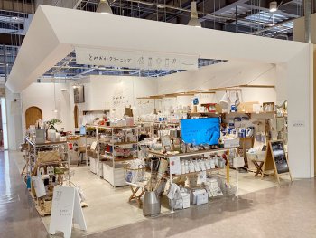 とみおかクリーニング アルティモール東神楽店