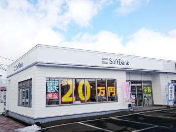 ソフトバンクふらの