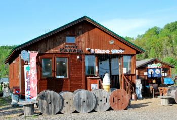 グリーン・ツーリズム アロニアの里・ピルカノ(美麗)