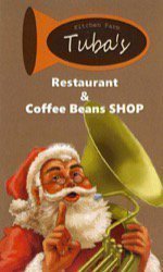 Kitchen Farm Tuba's (キッチンファーム テューバーズ)