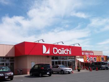ダイイチ　東光店
