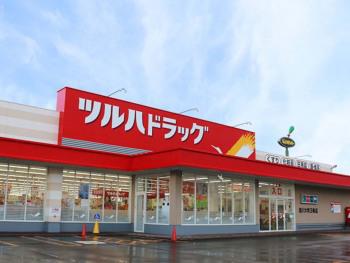 ツルハドラッグ旭川大町3条店